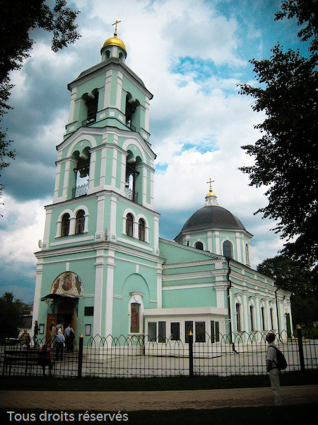 Tous droits réservés