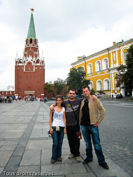 Tous droits réservés