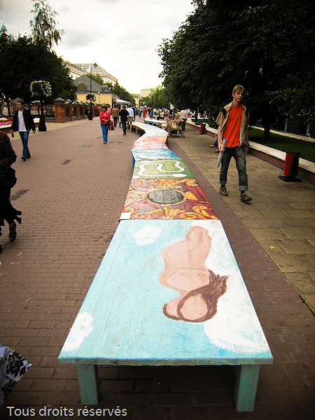 Tous droits réservés