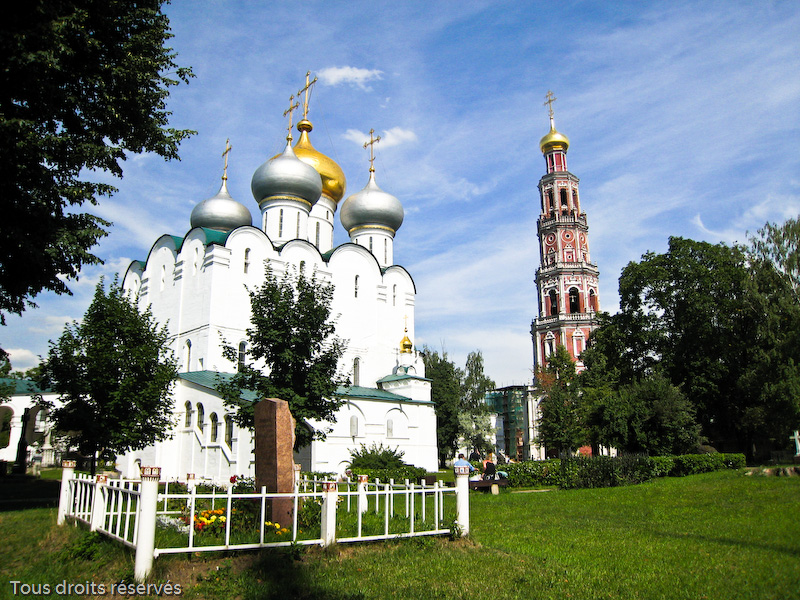 Tous droits réservés